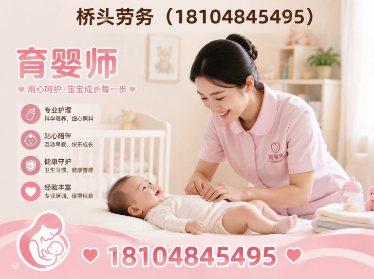 土默特左旗医院护工展示图