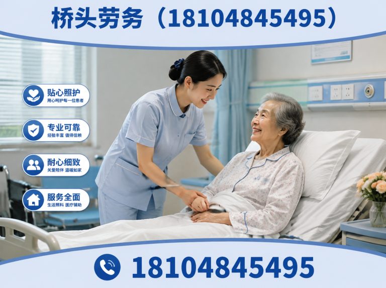 土默特左旗桥头劳务展示图